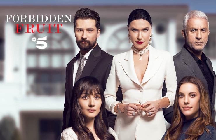 locandina forbidden fruit